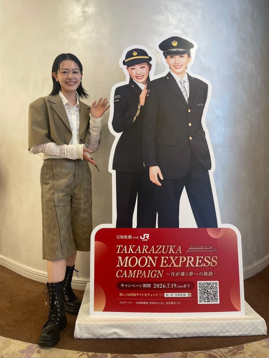 宇月颯Official (@HayateUzuki) / Posts / X