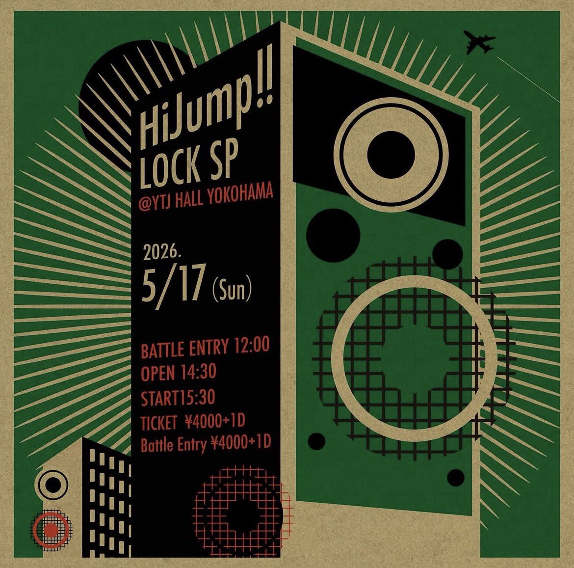 MiyuzuT's tweet photo. 本日はこちら

『Hi Jump!! LOCK SP』
@ YTJホール

2026年5月17日 (日) 
開場：14:30
開演：15:30

2部(18:50-20:00)に出ます🕺
イケイケ空間🪩
当日券あります🎫

--
今日は後輩たちがしんゆりフェスティバル・マルシェにて13:00からミュージカル演目やってます。オススメ♪

#AngelPro https://t.co/g4anEecxlT