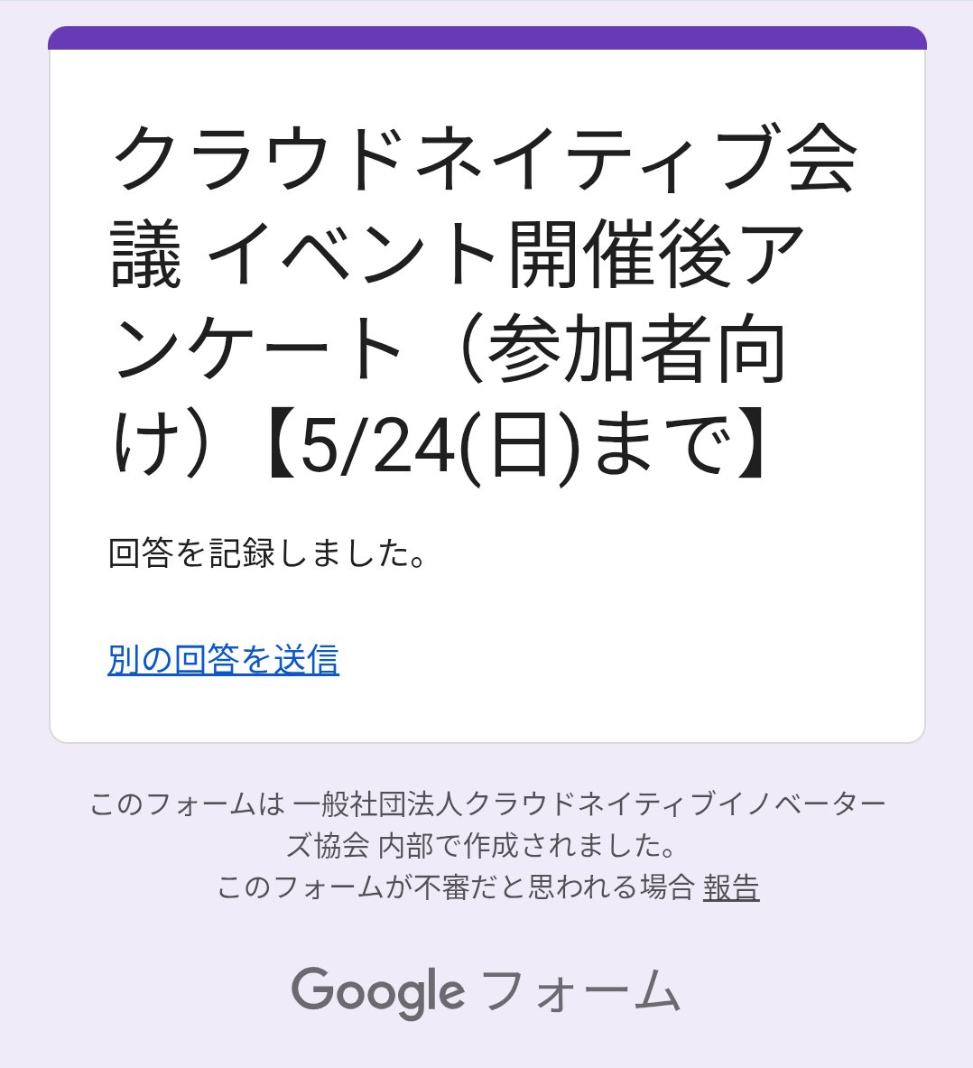 ののし tweet media