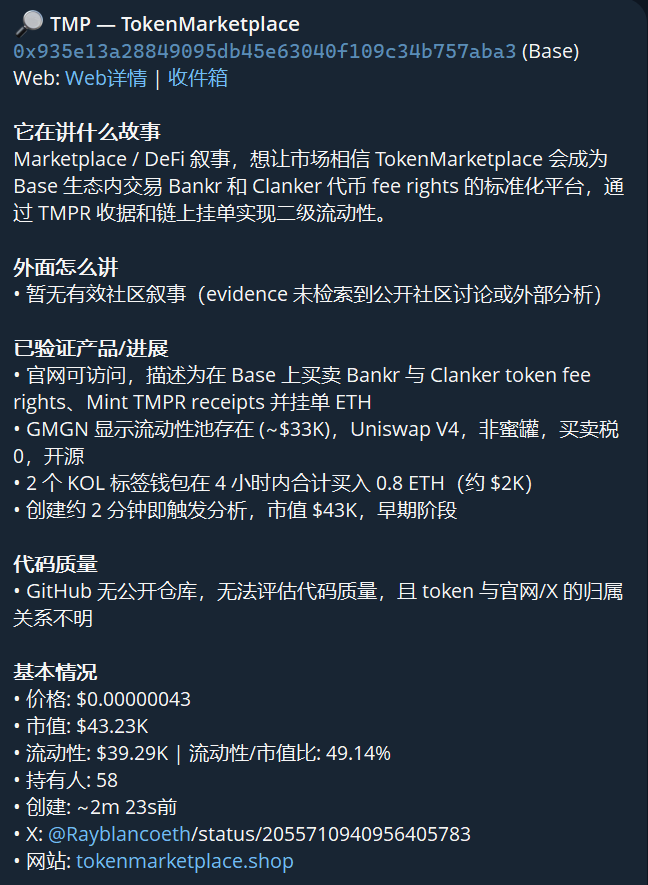 Ricky_XBT's tweet photo. $TMP 高点将近10X https://t.co/obJylfMdAP