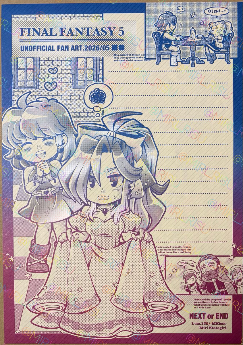 片桐みり tweet media