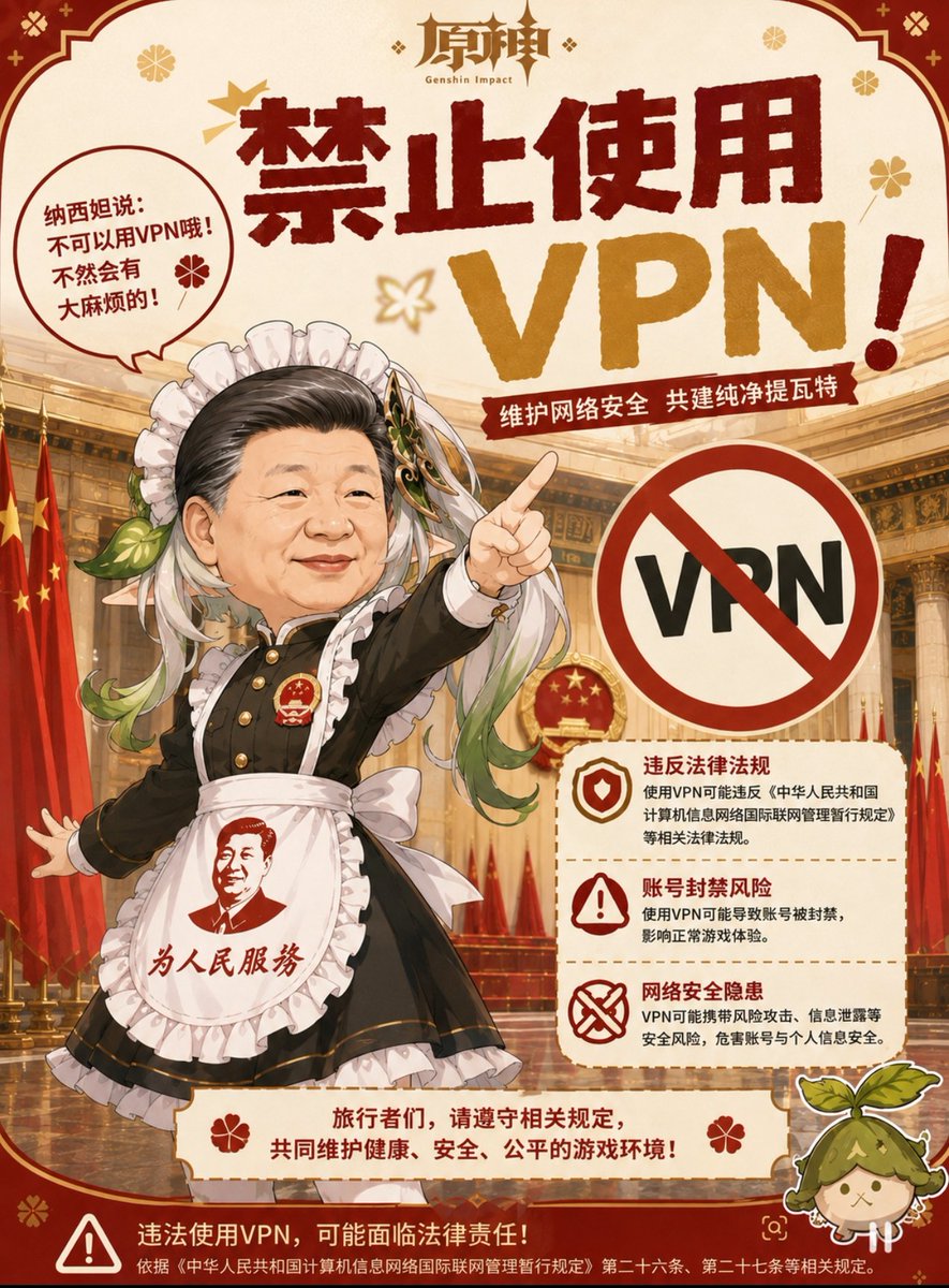 唐毓文🏳️⚧️🍥 tweet media