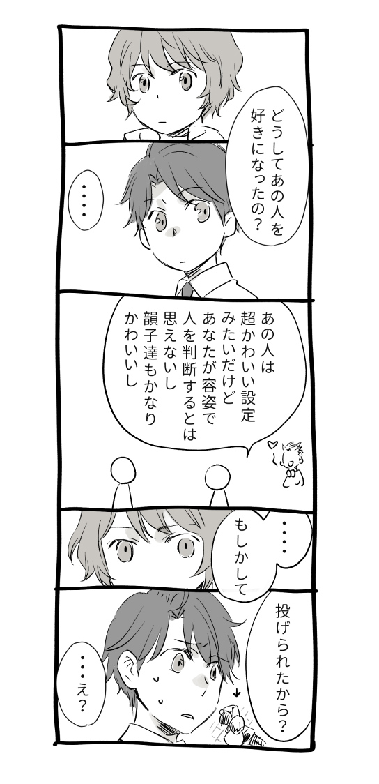 さく tweet media