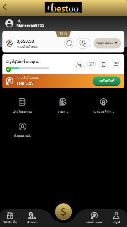 นามิ ส์. tweet media