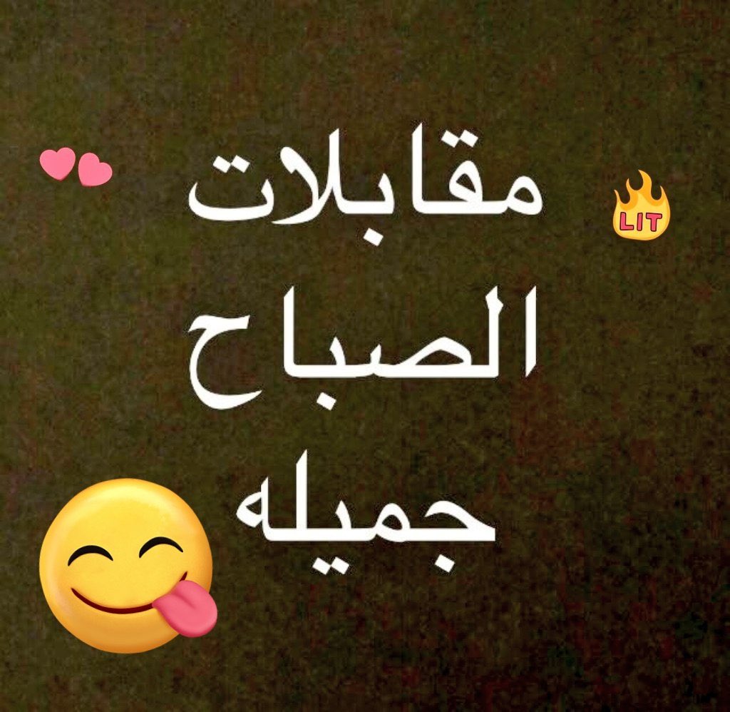 mkh_jed's tweet photo. جميله جدا 😊 https://t.co/xsXHoNPBSY