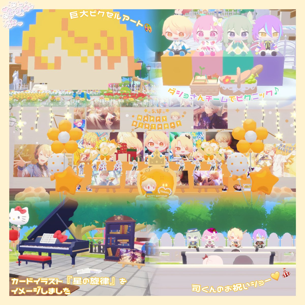 🌾✩ tweet media