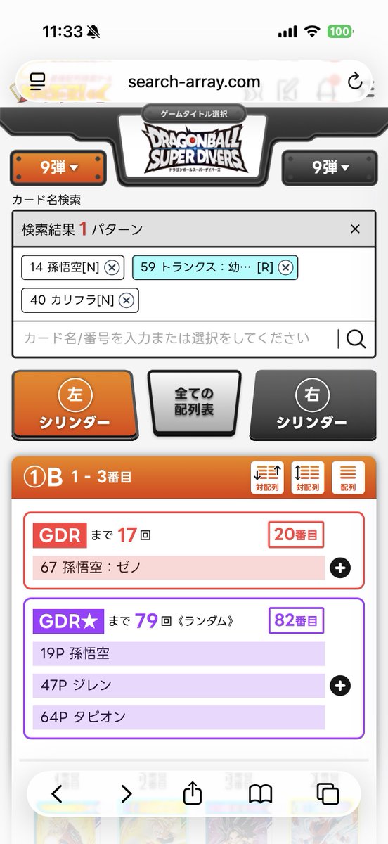 もじゃ。 tweet media