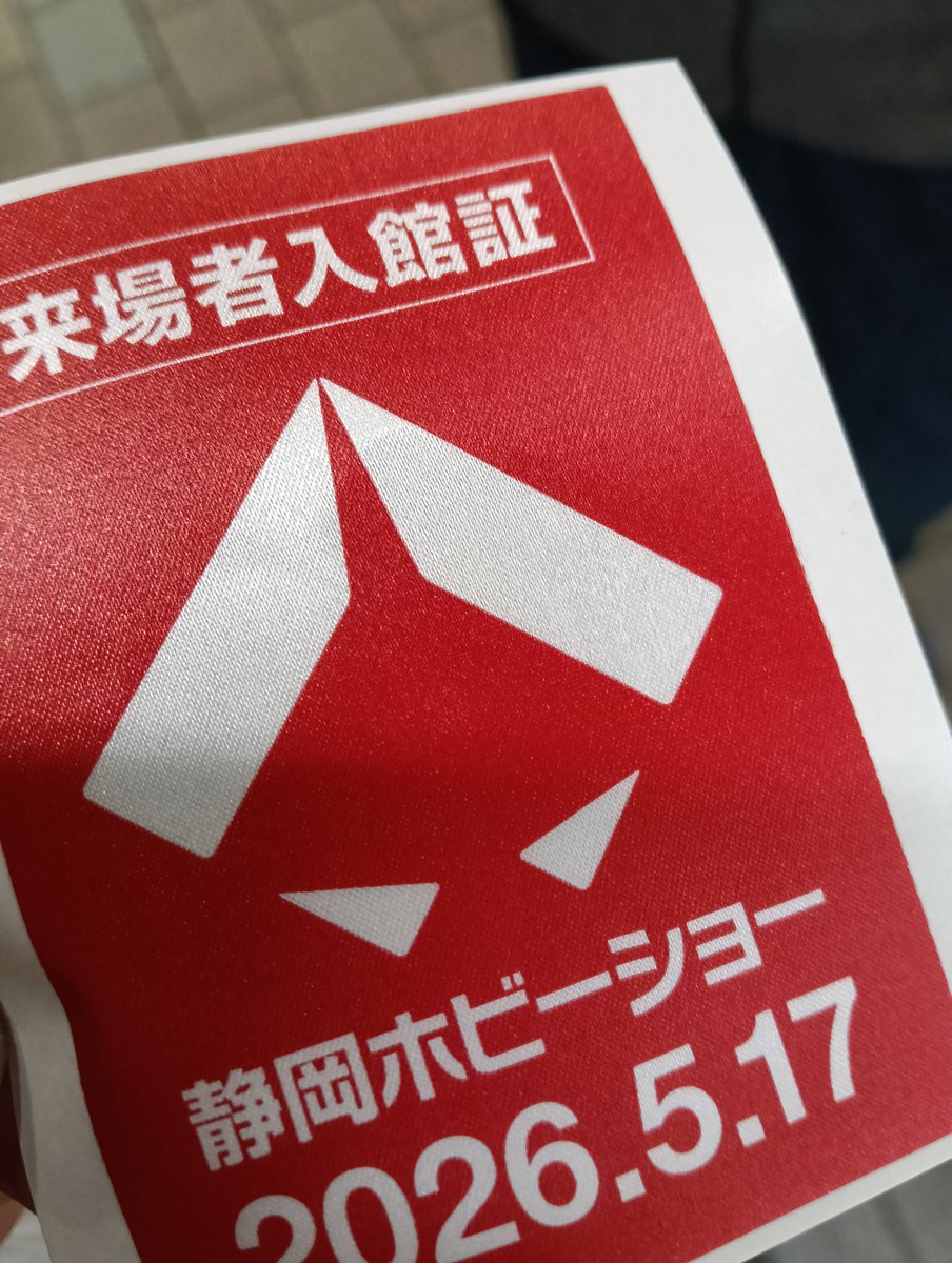 とろろ@例大祭し52a (@Tororo_750yen) / Posts / X