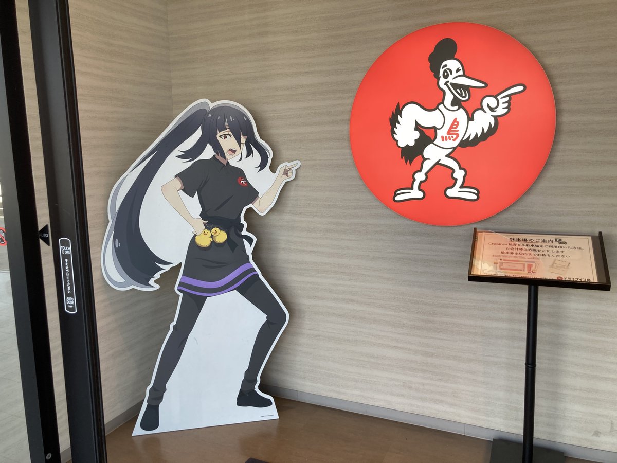 ごまねこページ あれあれ〜？ここは…