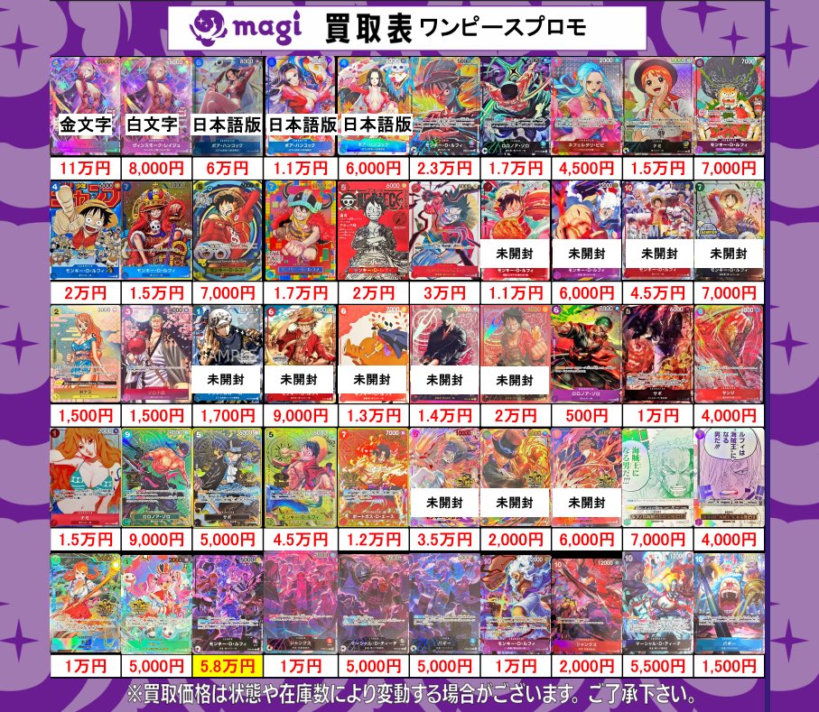 magi横浜西口店【カードショップ・PSA鑑定品買取】 (@magi_yokohama) on X