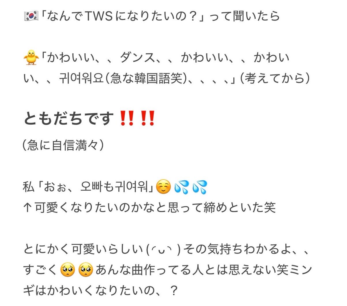chii🌝 tweet media