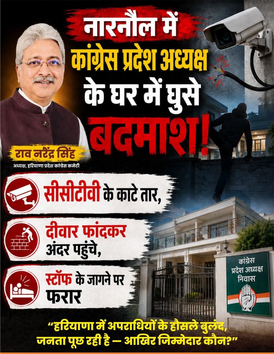 Rahul vashisth tweet media