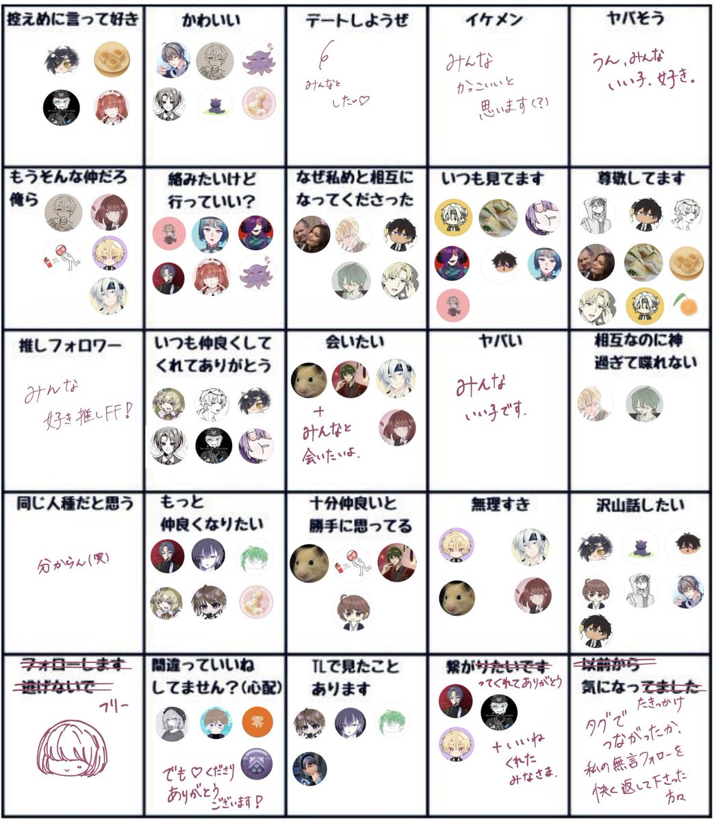結🍒@浮上少なめ tweet media