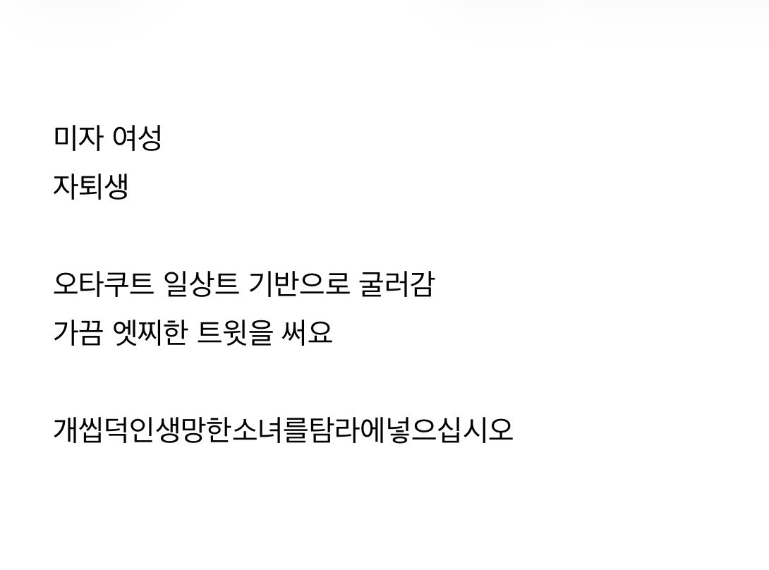 쵸 tweet media