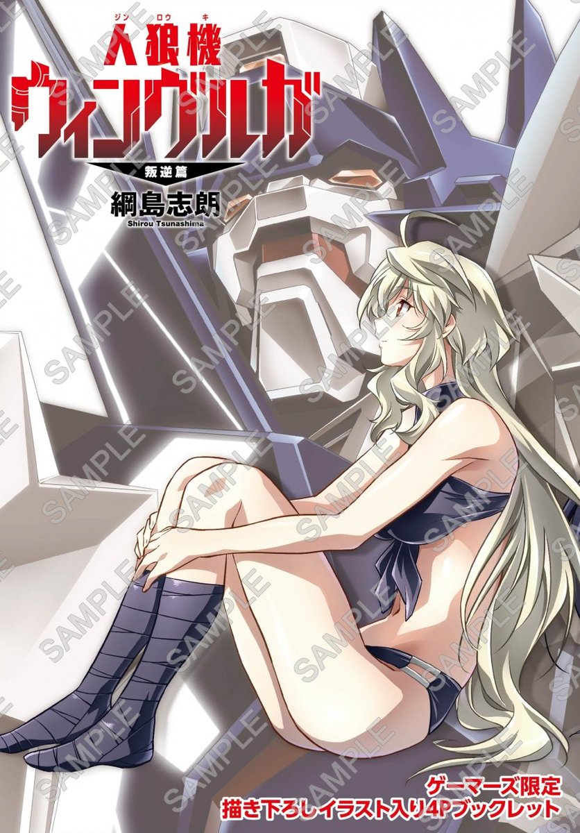 RT @gemers_no_book: ～明日の発売新刊情報～ ヤングチャンピオン