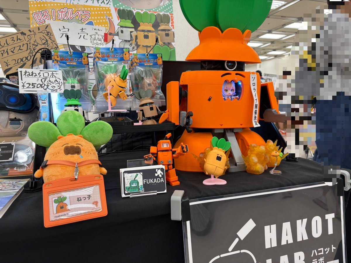 フカダ【HAKOT LAB】 tweet media