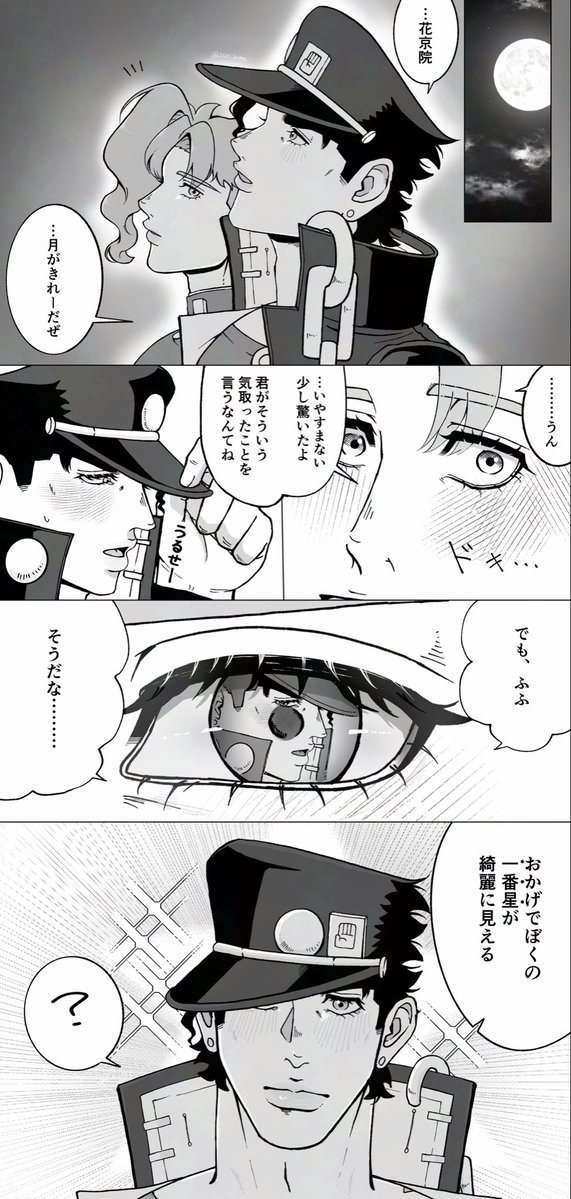 米 tweet media
