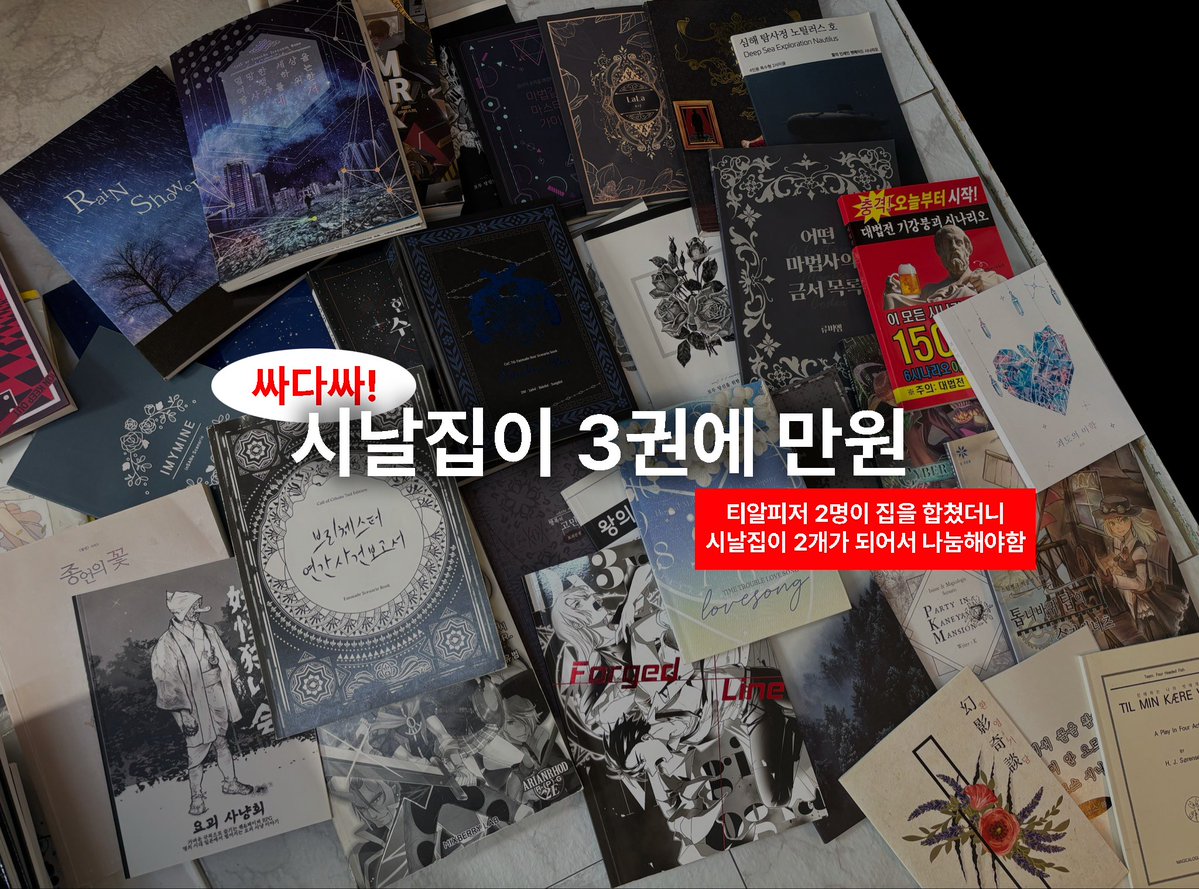 네미 tweet media