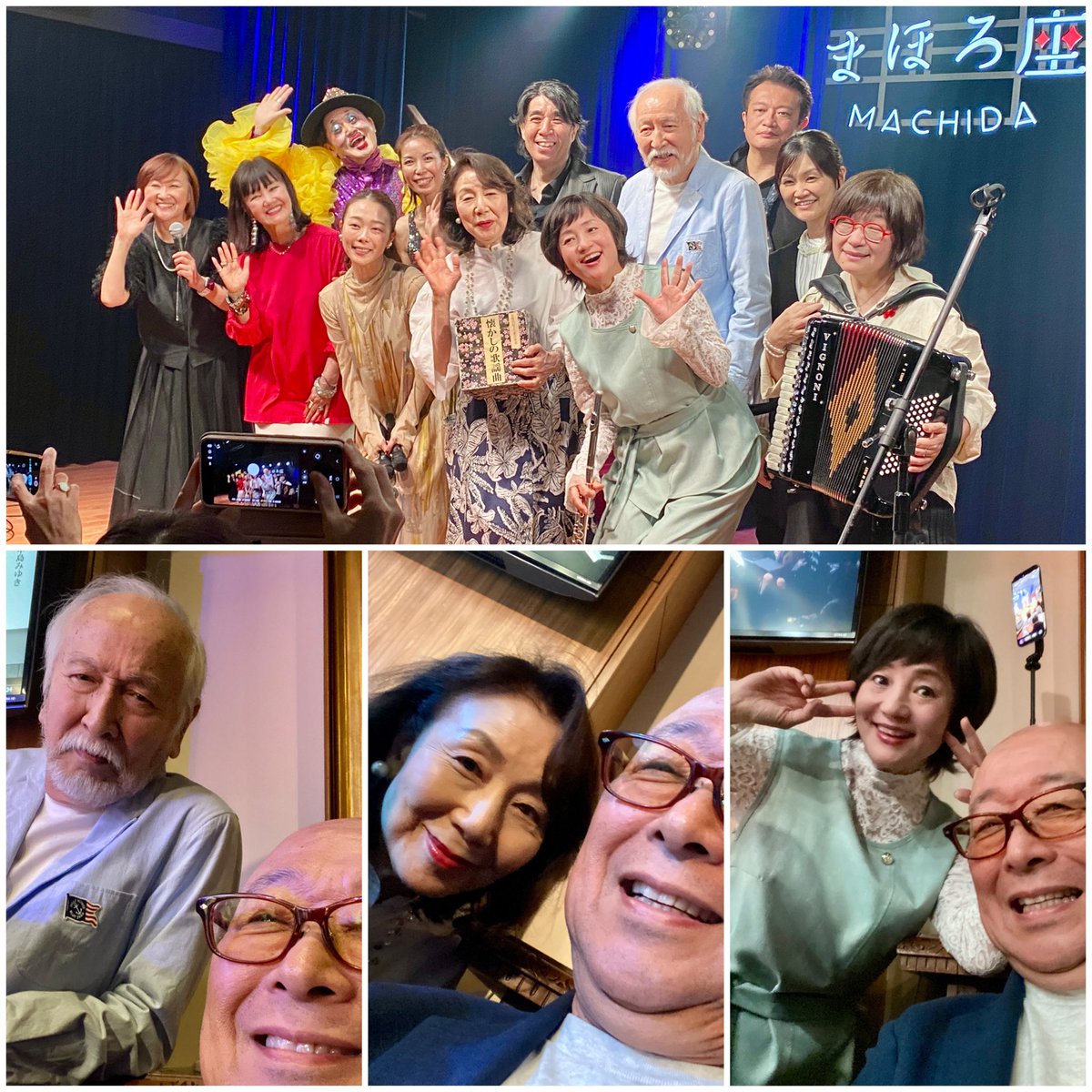 a_watanabe_'s tweet photo. 「音無美紀子の歌声喫茶」in町田まほろ座
2026.5.15
あの日から15年が過ぎ、今も変わらぬ活動をされている東日本大震災復興支援チャリティに参加させて頂きました
この歌声喫茶は今回で211回👍
本日もありがとうございました😊
#音無美紀子の歌声喫茶 https://t.co/a1zkHBEWQI