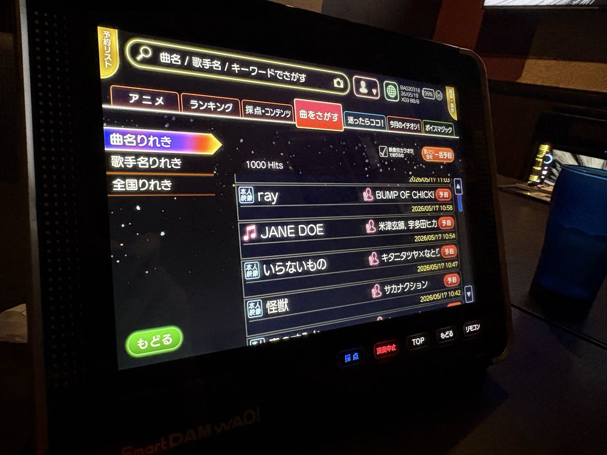 ブックス tweet media