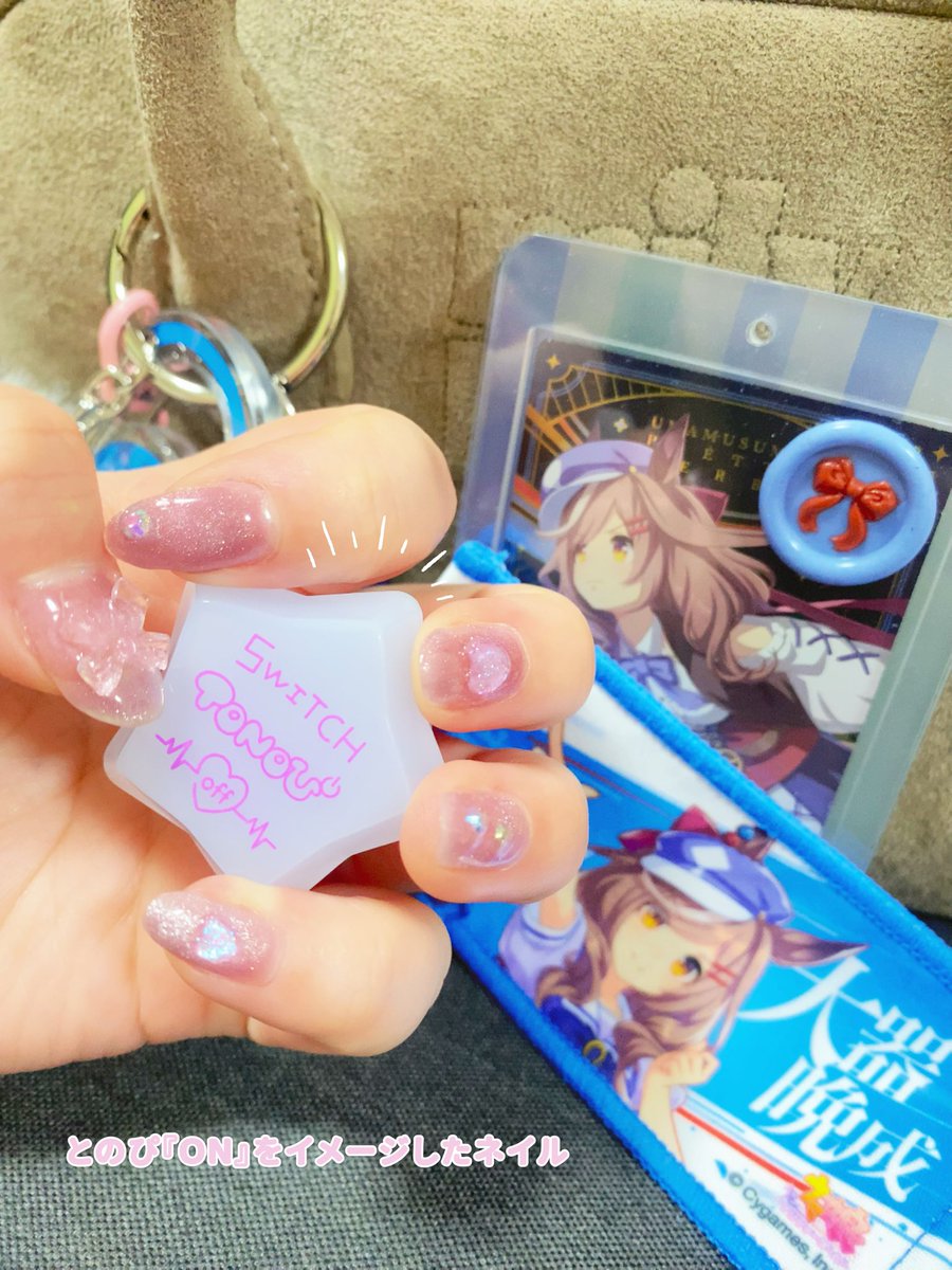 Chelsey_fttk's tweet photo. ちぇるしーの推し活日記

『ON』も『OFF』も最高に楽しくって可愛くって幸せだったよぉ〜😭

ツーショチェキもあってね、頑張ったネイル「自分でやったの!?かわい〜」って言ってもらえたんですもう胸がいっぱいです🫶🏻

ファンの方々も優しい人ばっかりで、素敵空間だったな

#とのぴぴぴ https://t.co/JEQkQgKUf7