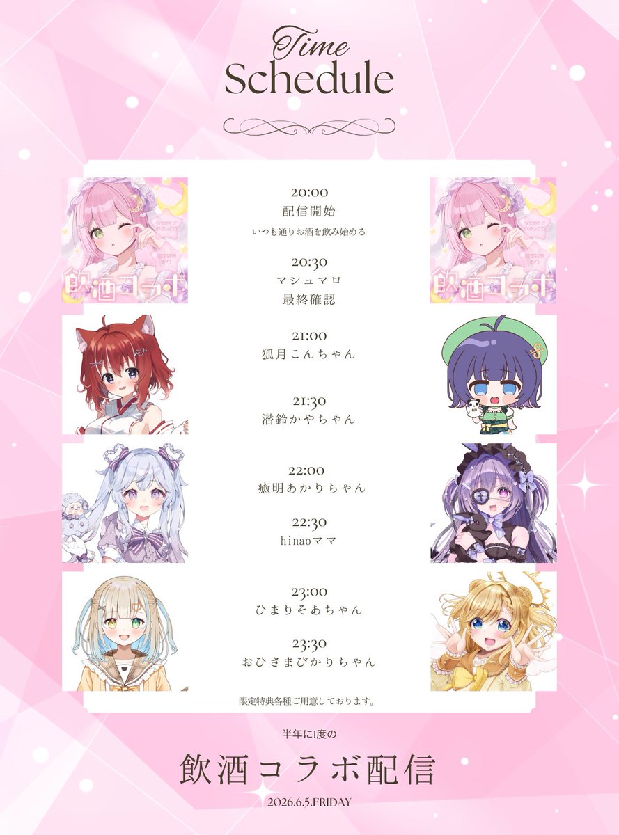 月乃 美玲🌙🍡🐇6/2~コンプティーク🔥 tweet media