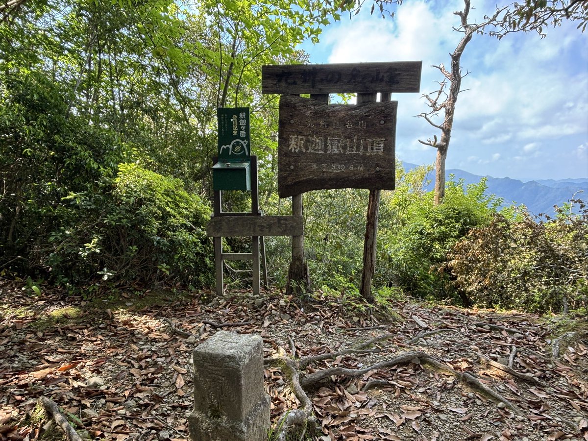 3Sky16's tweet photo. 昨日は地蔵岳、釈迦ヶ岳
全国平均斜度ランキング７位らしいので覚悟して登りました

宮崎県西都市 https://t.co/f9r7QlxsCg