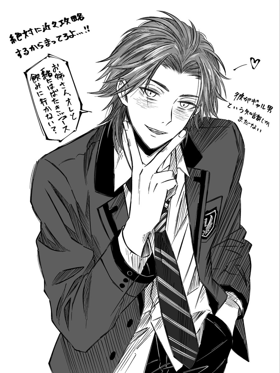 Kou（よるち） tweet media