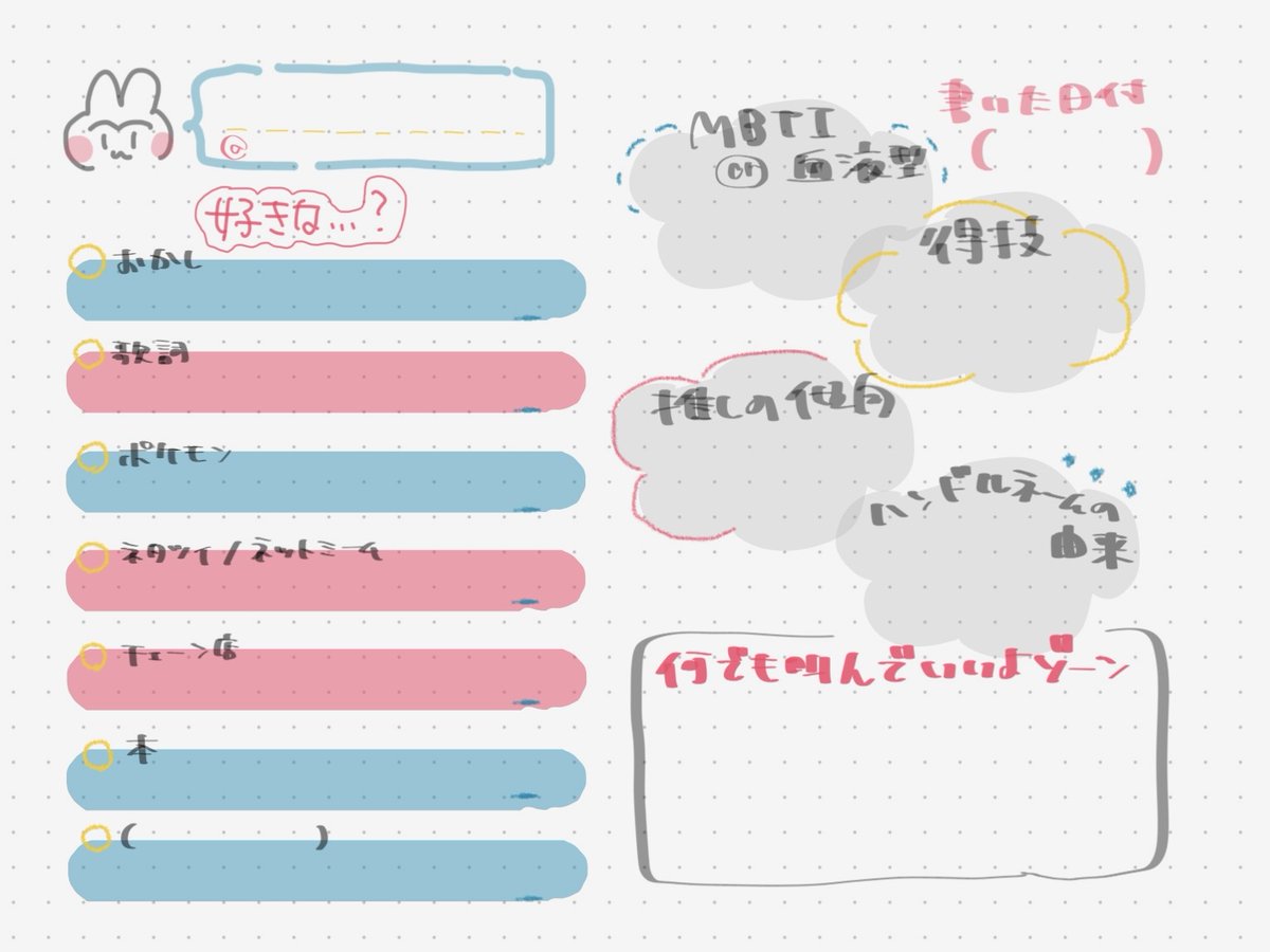 おじぎ tweet media