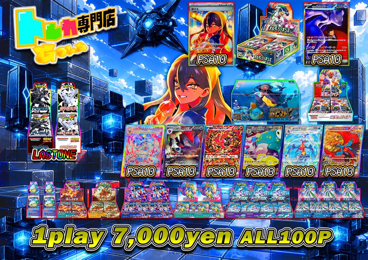 GOLD__co's tweet photo. おはようございます☀️
本日13時オープンです✨

15000オリパ14時〜
販売となっております❗️

🆕15000×110口🆕
13000×100口
15000×80口
7000×100口

その他BOX、PSA、シングル買取強化中です🔥

皆様のご来店お待ちしております🙇‍♂️
#ポケカ   #熊本　#ゴールド https://t.co/1tnDI7XTYN