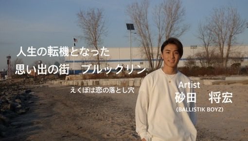 BALLISTIK BOYZ tweet media
