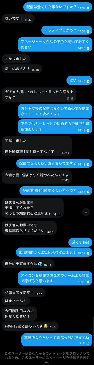 HAMA🦇ྀི【BLIV1代表】 tweet media