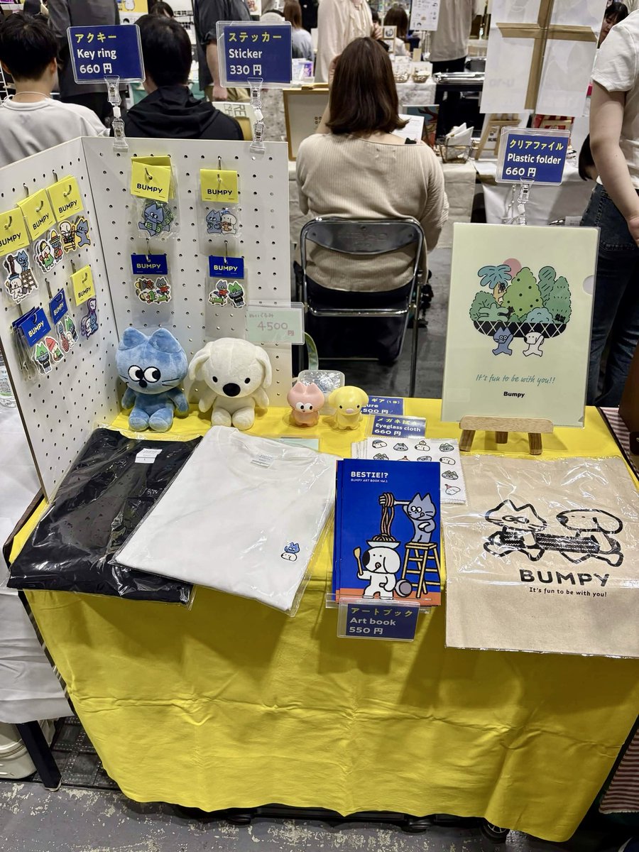 Bumpy | ふたりはともだち tweet media