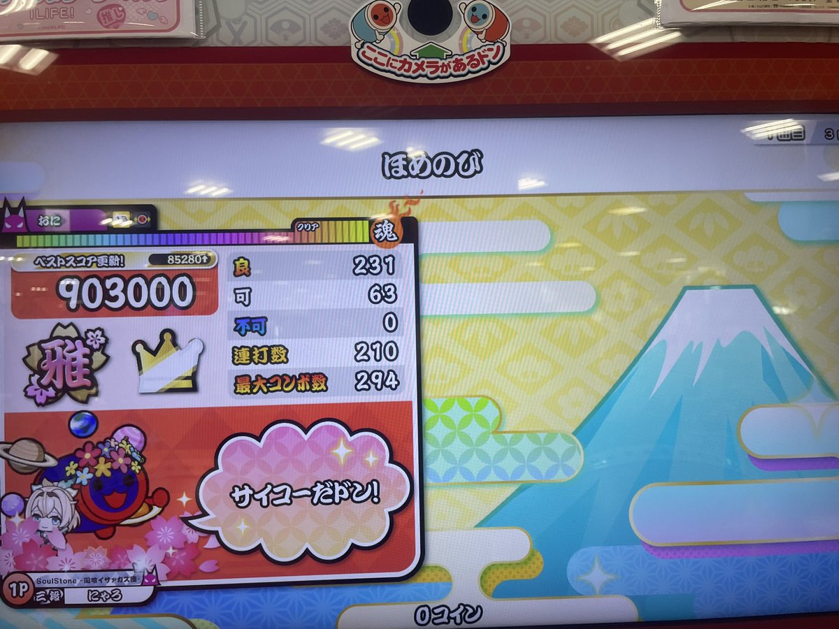 にゃろ tweet media