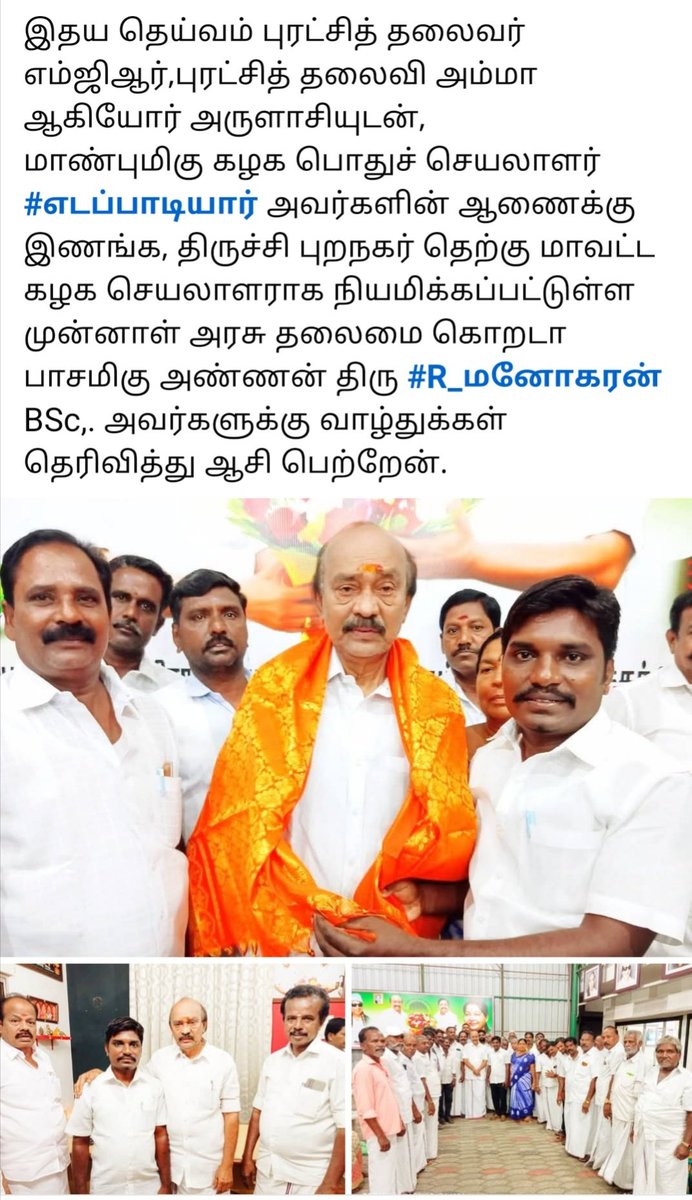 TDineshraja's tweet photo. https://t.co/MowIosWL8r