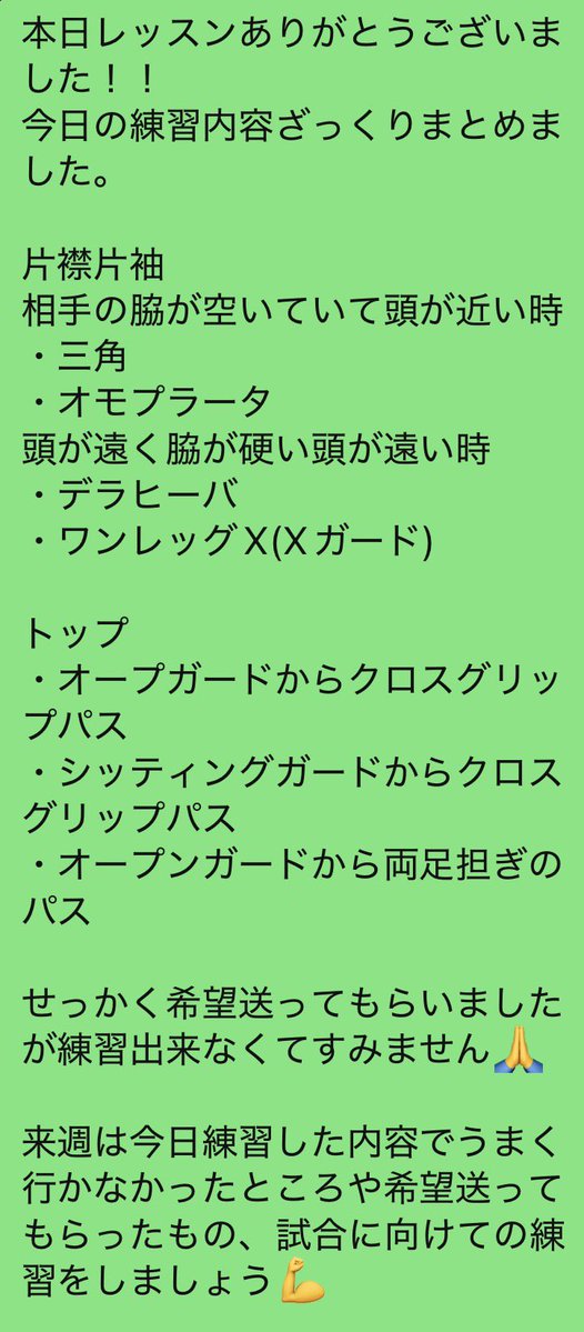 Ryoma Shibusawa tweet media