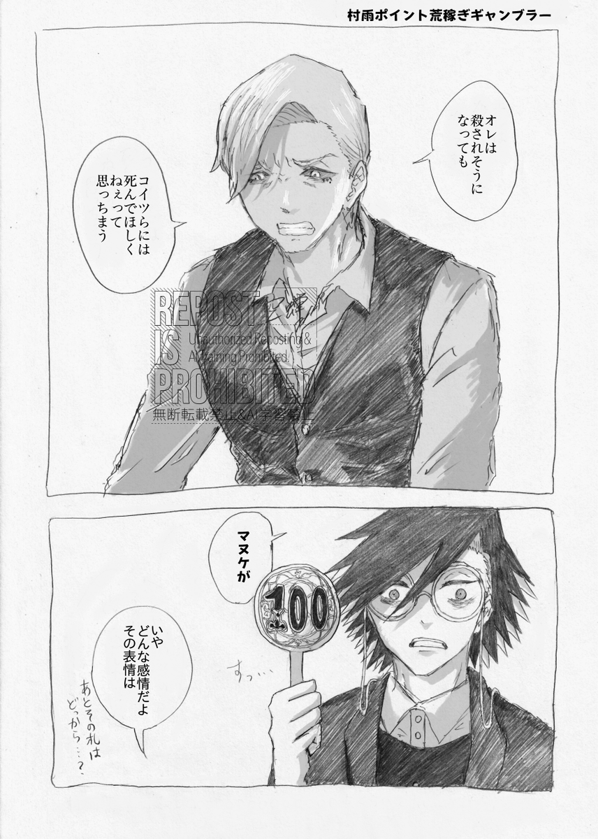 utsusemi3103's tweet photo. 桁は億らしいです(獅子神+村雨) https://t.co/CedpjFGzIt