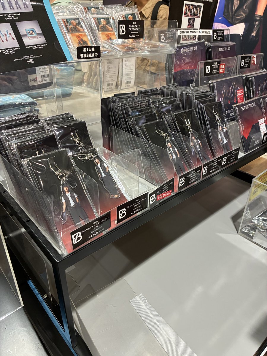 BESTY_room3's tweet photo. ソラマチ　BMSGショップ　
マナトSOLDOUT ！ https://t.co/WH6mD7XyGC