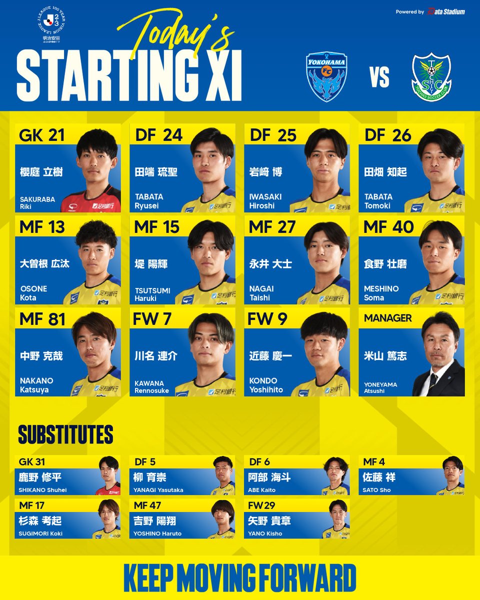 連勝🔥🔥🔥🔥🔥🔥🔥