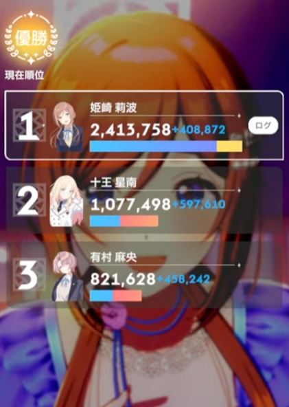 いおん tweet media