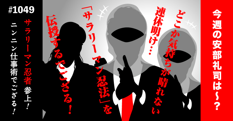安部礼司 tweet media