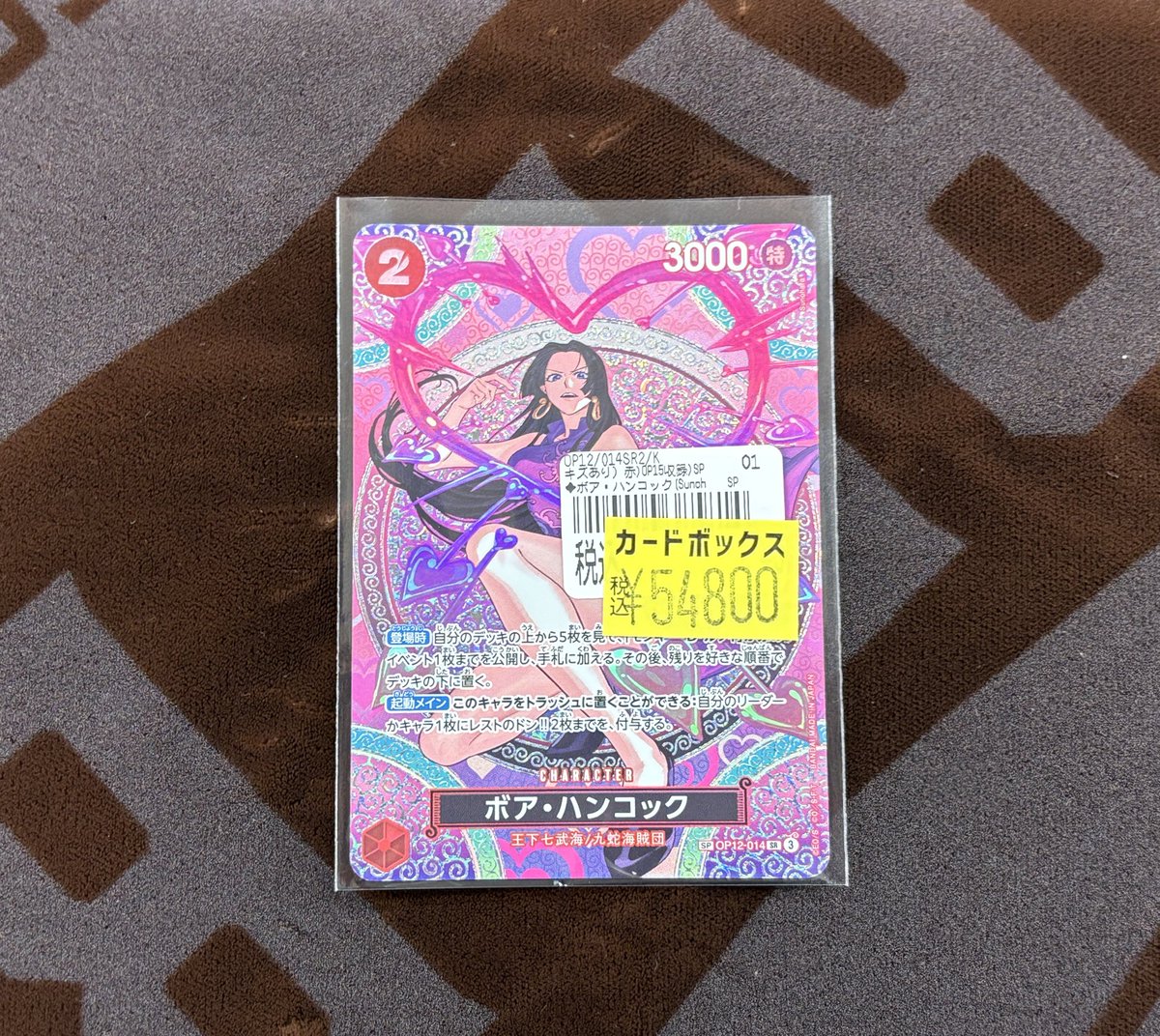 ワンピースカード特価情報? ボア ハンコック SP傷あり入荷しました 