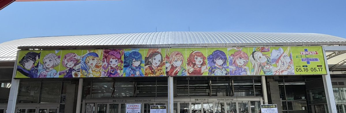 はる tweet media