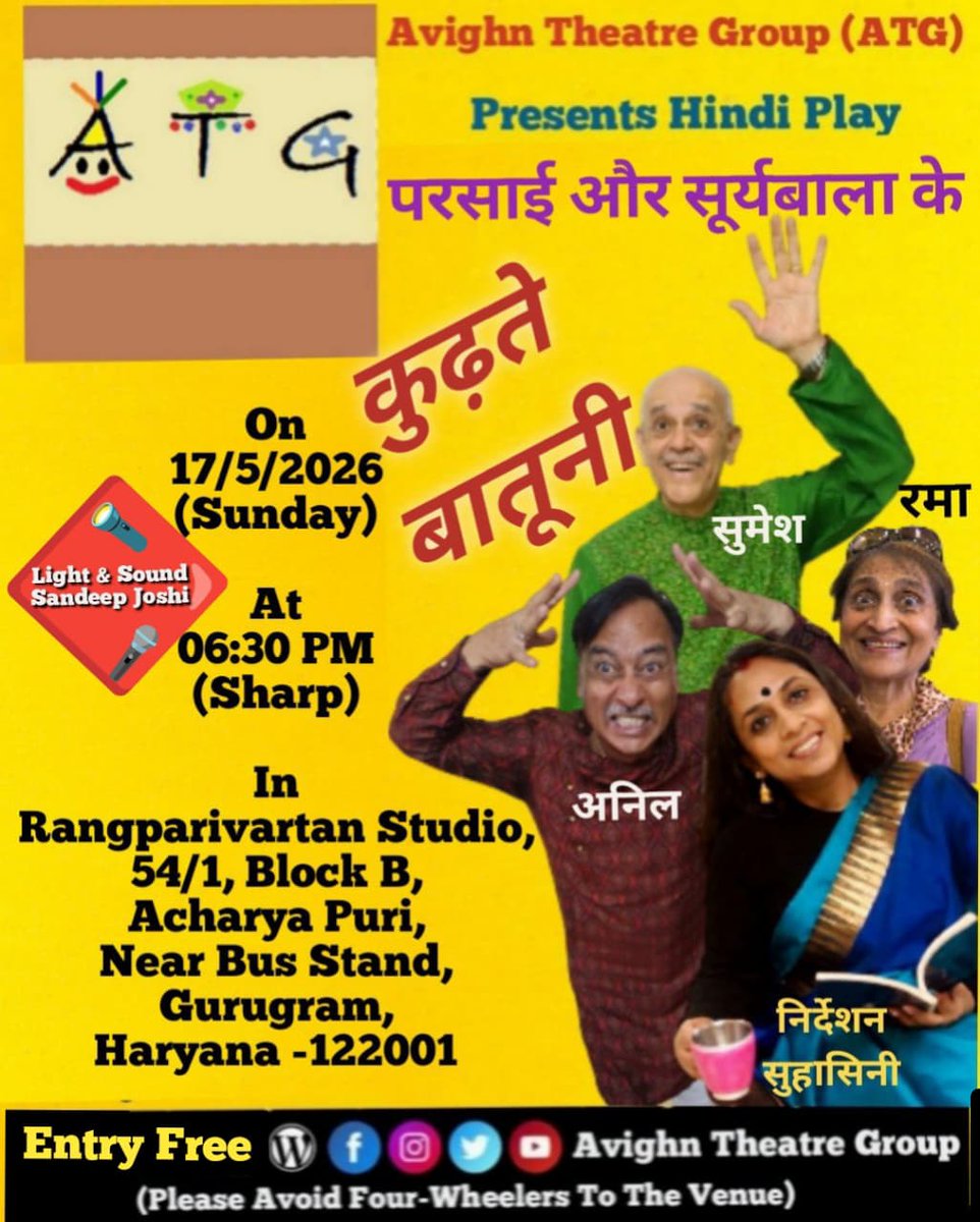 AvighnGroup's tweet photo. 😍Today Evening💃

#openingshow 
#newplays 
#parsai 
#suryabala 
#gurgaon https://t.co/gdMAInb5KK