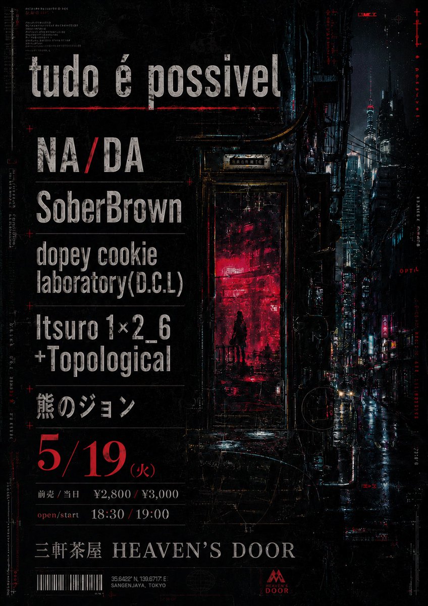 halbach_sqm's tweet photo. 🎻19日は三茶でNA/DA🎻

5/19 (火) 三軒茶屋 ヘブンスドア

『tudo é possivel』

open 18:30 / start 19:00
adv ¥2800 / door ¥3000 (+1drink)

1️⃣ Itsuro1×2_6+Topological  19:00~
🎮 dopey cookie laboratory(D.C.L)  19:40~
🐻熊のジョン  20:20~
🎹 SoberBrown  21:00~
🎻 NA/DA  21:40~ https://t.co/9eHub9FW1i