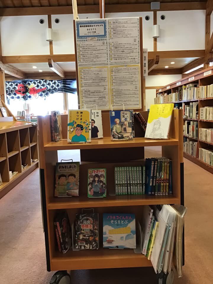 shoolib_PR's tweet photo. ５月の特集のご案内。
一般：『まちさんぽ』『勝央図書館貸出ランキングBEST５　2025年下半期』『夏のあみもの』『ワクワクおやつ』
児童：『おべんとう！』 https://t.co/5eLWvlBPaP