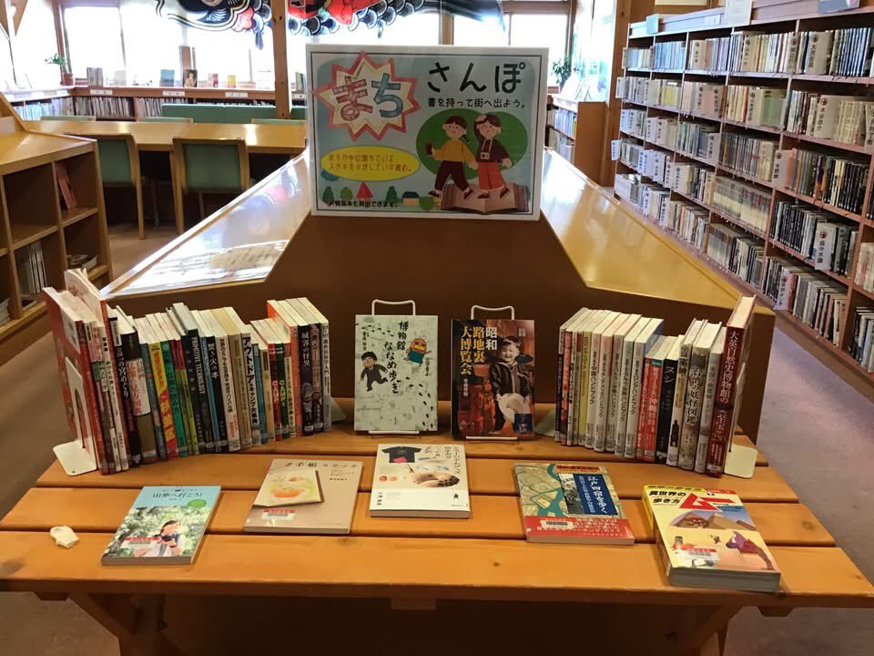 shoolib_PR's tweet photo. ５月の特集のご案内。
一般：『まちさんぽ』『勝央図書館貸出ランキングBEST５　2025年下半期』『夏のあみもの』『ワクワクおやつ』
児童：『おべんとう！』 https://t.co/5eLWvlBPaP