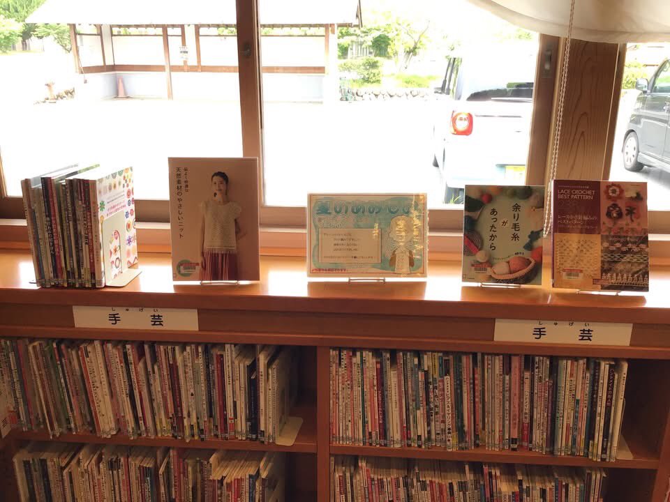 shoolib_PR's tweet photo. ５月の特集のご案内。
一般：『まちさんぽ』『勝央図書館貸出ランキングBEST５　2025年下半期』『夏のあみもの』『ワクワクおやつ』
児童：『おべんとう！』 https://t.co/5eLWvlBPaP