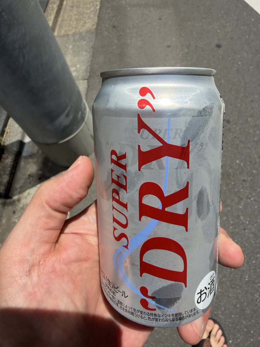 drums_osho's tweet photo. 今日は暑いしリハ前にいっとくかー https://t.co/mPnEuuaEvf