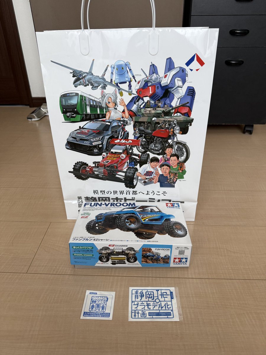 tsuyope_apy's tweet photo. プラモニュメントスタンプラリーの景品を頂いてきました😊
A賞で、ミニ四駆。
子供の頃はミニ四駆といえばレーサーでは無くてこのタイプだったので懐かしいです😆
#静岡ホビーショー #プラモニュメント #スタンプラリー https://t.co/ymHaPYePyZ